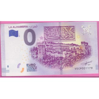 ESPAGNE LA ALHAMBRA  0 EURO...