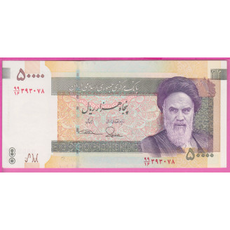 Iran P.149e Etat SPL+ 50000...