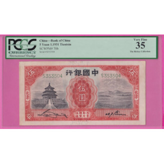Chine P.70b TTB 5 Yuan 1931