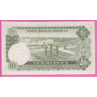 Pakistan P.21a(3) Etat SPL...