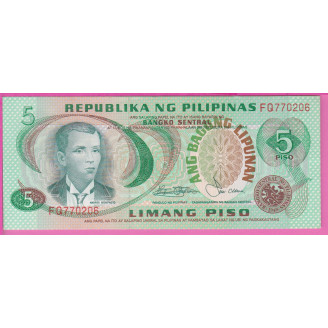 Philippines P.160c Etat...