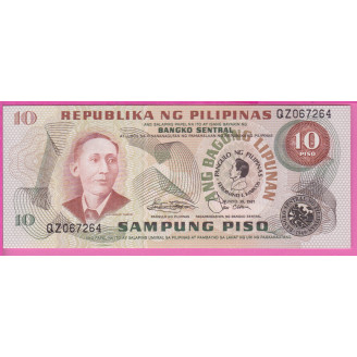Philippines P.167a(2) Etat...