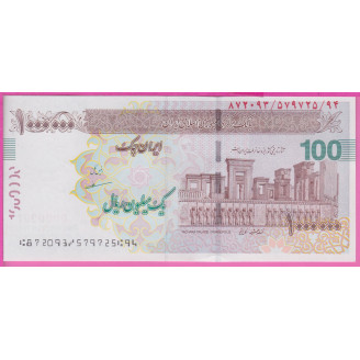 Iran P.154A Etat NEUF UNC...