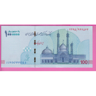 Iran P.166(1) Etat NEUF UNC...