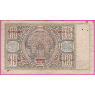 Pays-Bas P.51b(1) Etat TB...