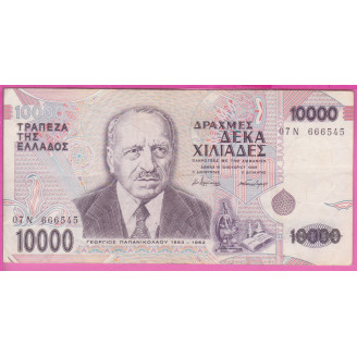 Grèce P.206 ETAT TB 10000...