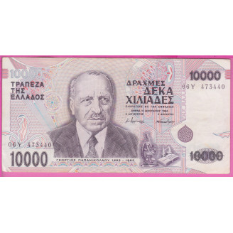 Grèce P.206 ETAT TTB 10000...