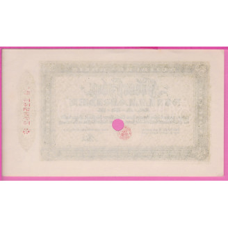 Allemagne  Etat NEUF UNC 50...