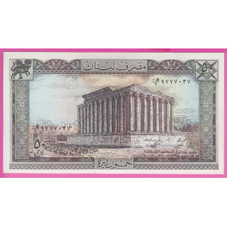 Liban P.65d Etat NEUF UNC...