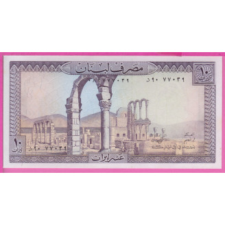 Liban P.63f Etat NEUF UNC...