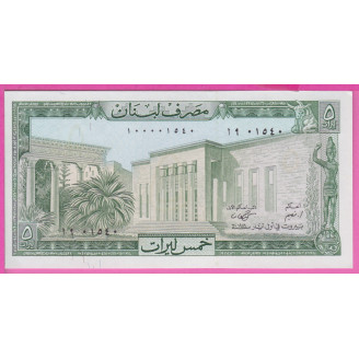 Liban P.62d Etat NEUF UNC 5...