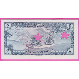 Liban PS.56a Etat NEUF UNC...