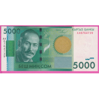 Kyrgyzstan P.30a Etat Neuf...