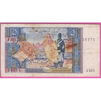 Algérie P.126 B+ 5 Dinars 1970
