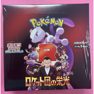 Display Pokemon The Glory...