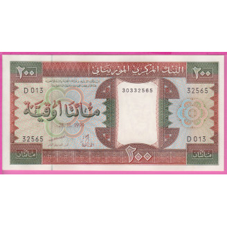 Mauritanie P.5h Etat NEUF...