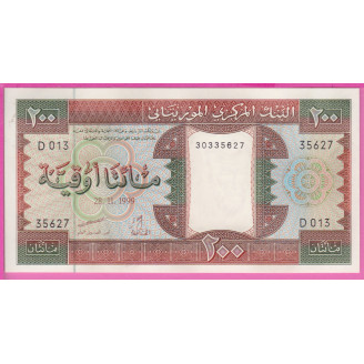 Mauritanie P.5h Etat Pr...