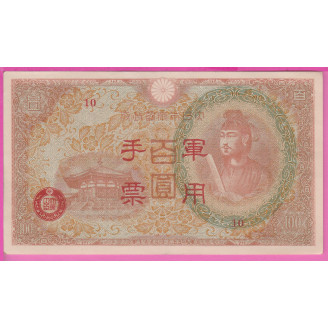 Chine PM.30(2) Etat SUP+...