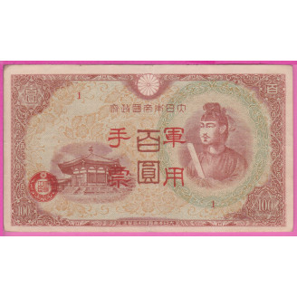 Chine PM.30(2) Etat TTB-...