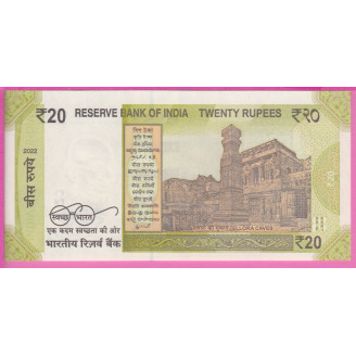 Inde P.110 Etat NEUF UNC 20...