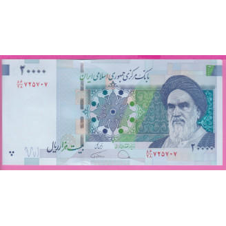 Iran P.153d(1) ETAT Pr NEUF...