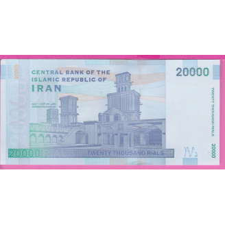 Iran P.153d(1) ETAT Pr NEUF...