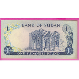 Soudan P.13a Etat NEUF UNC...