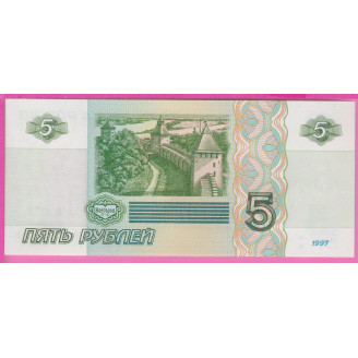 Russie P.267 ETAT NEUF UNC...
