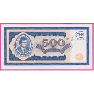 Russie ETAT NEUF UNC 500...