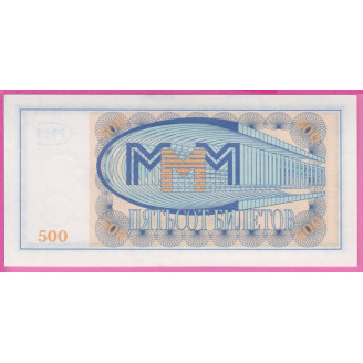 Russie ETAT NEUF UNC 500...
