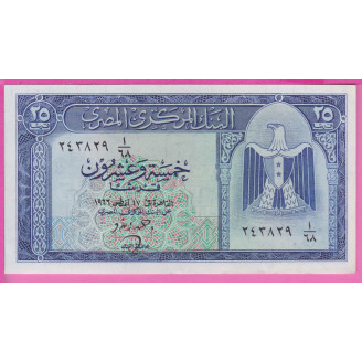 Egypte P.35b Etat NEUF UNC...