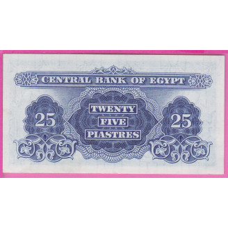 Egypte P.35b Etat NEUF UNC...