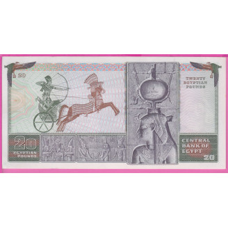 Egypte P.48 Etat Pr NEUF...