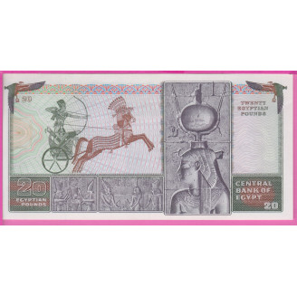Egypte P.48 Etat SPL 20...