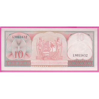 Suriname P.121b Etat NEUF...