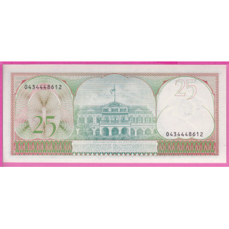 Suriname P.128b Etat NEUF...