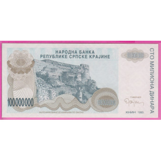 Serbie PR.25 Etat NEUF UNC...