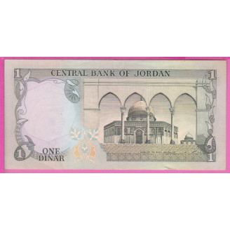 Jordanie P.18F Etat SUP 1...