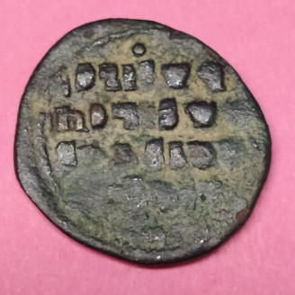 MONNAIE BYZANTINE EMPIRE...