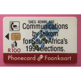 Afrique du Sud R100 mer...