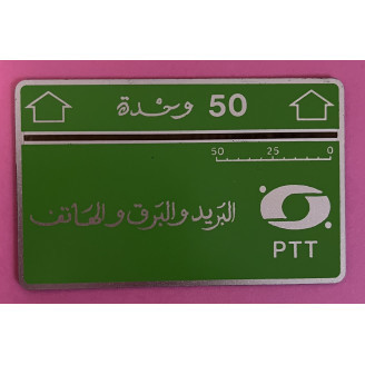 Algérie 50 unités Landis &...