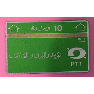 Algérie 50 unités Landis &...