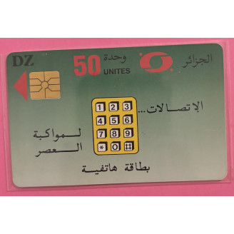 Algérie 50 Unites vert à...