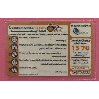 Algérie 150 DA TTC NSB...