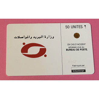 Algérie 50 unités SC5ab...
