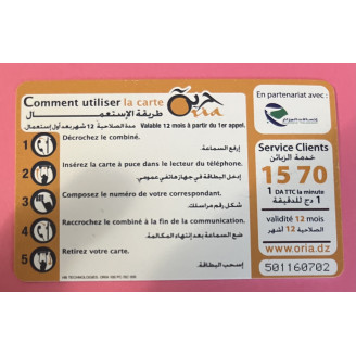 Algérie 100 DA TTC ’Alger...