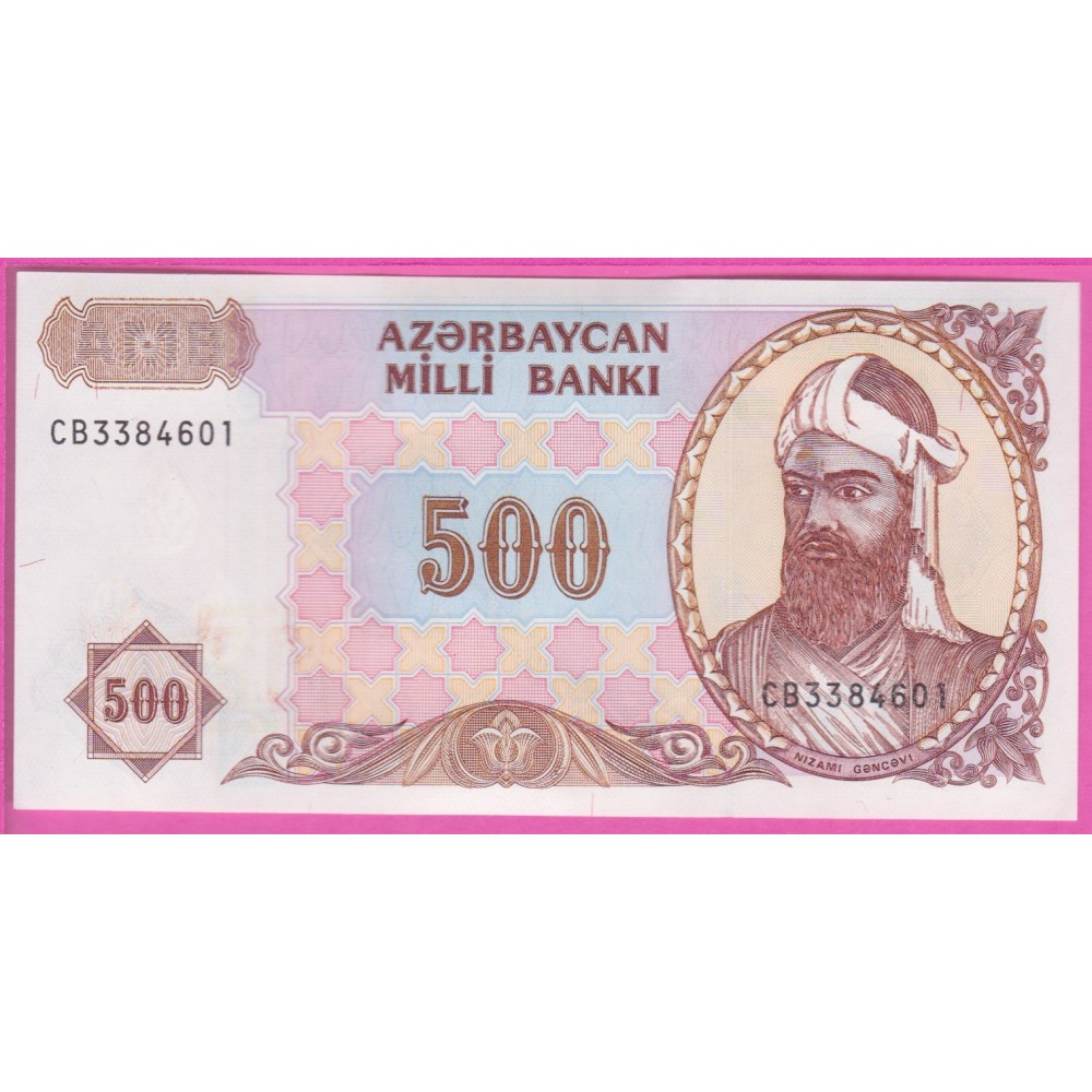 Azerbaïdjan P19b Neuf Unc 500 Manat Nd 1993