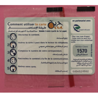 Algérie 50 DA TTC NSB La...