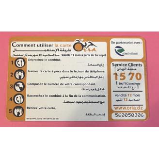 Algérie 150 DA TTC les plus...