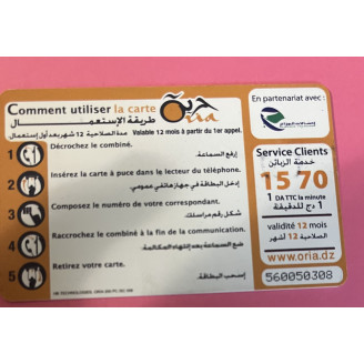 Algérie 150 DA TTC les plus...